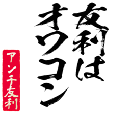 605908523