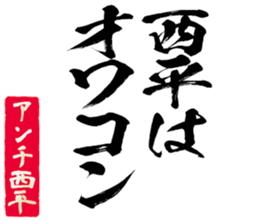 605909067