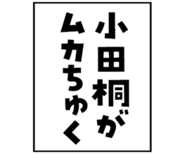 605909242