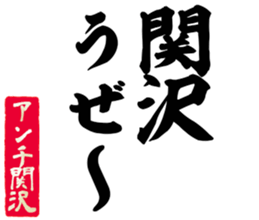 605909317