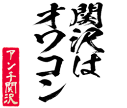 605909347