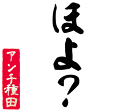 605910024