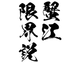 605910167