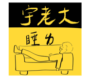 605920581
