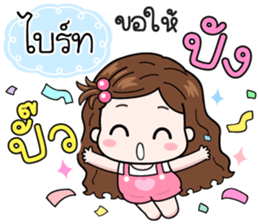 605923432