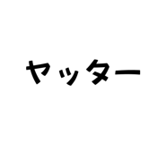 605950298