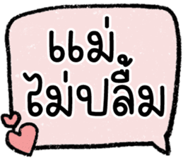 สติกเกอร์ 605960184