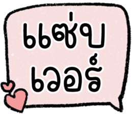 สติกเกอร์ 605960185