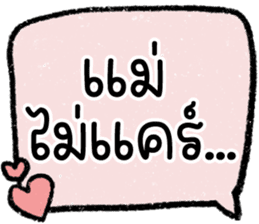 สติกเกอร์ 605960187