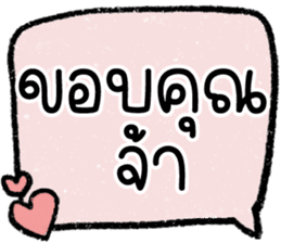 สติกเกอร์ 605960188