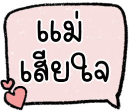 สติกเกอร์ 605960189