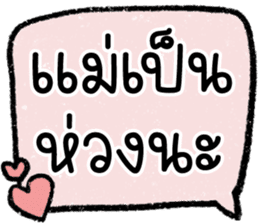 สติกเกอร์ 605960190