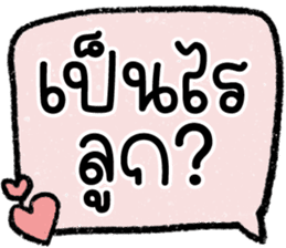 สติกเกอร์ 605960191