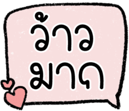 สติกเกอร์ 605960192