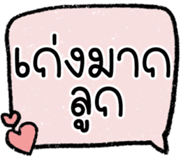 สติกเกอร์ 605960193