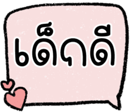 สติกเกอร์ 605960194