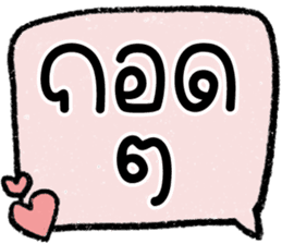 สติกเกอร์ 605960205