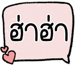 สติกเกอร์ 605960206