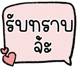 สติกเกอร์ 605960208