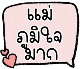 สติกเกอร์ 605960209