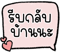 สติกเกอร์ 605960210