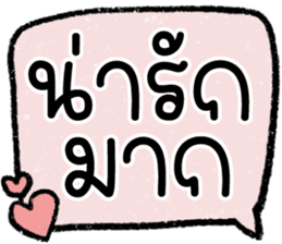 สติกเกอร์ 605960215