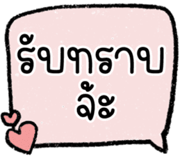 สติกเกอร์ 605960217