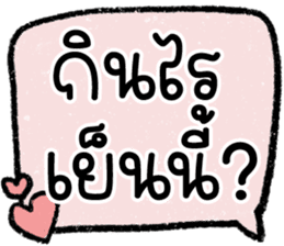 สติกเกอร์ 605960218