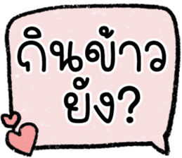 สติกเกอร์ 605960220