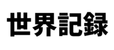 605984507
