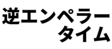 605984509
