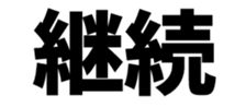 605984511
