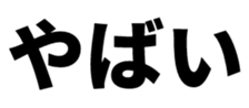 605984517