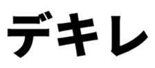 605984532