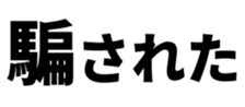 605984536