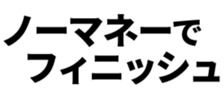 605984538