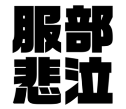 605993109
