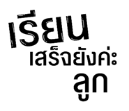 606019310
