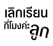 606019311