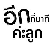 606019313