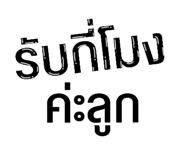 606019317