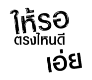 606019318