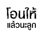 606019319