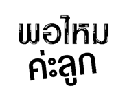 606019320