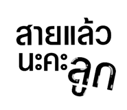 606019321