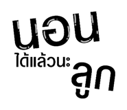 606019322