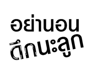 606019323