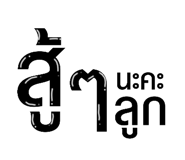 606019324