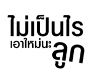 606019325