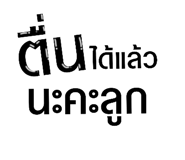 606019326